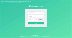 Desktop Screenshot of fslx.fesco.com.cn