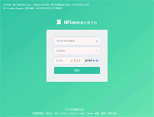 Tablet Screenshot of fslx.fesco.com.cn