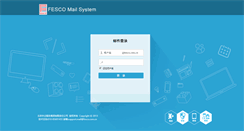 Desktop Screenshot of mail.fesco.com.cn